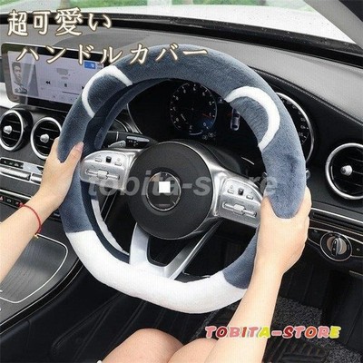 内装 オシャレ 車用品の通販 2 397件の検索結果 Lineショッピング