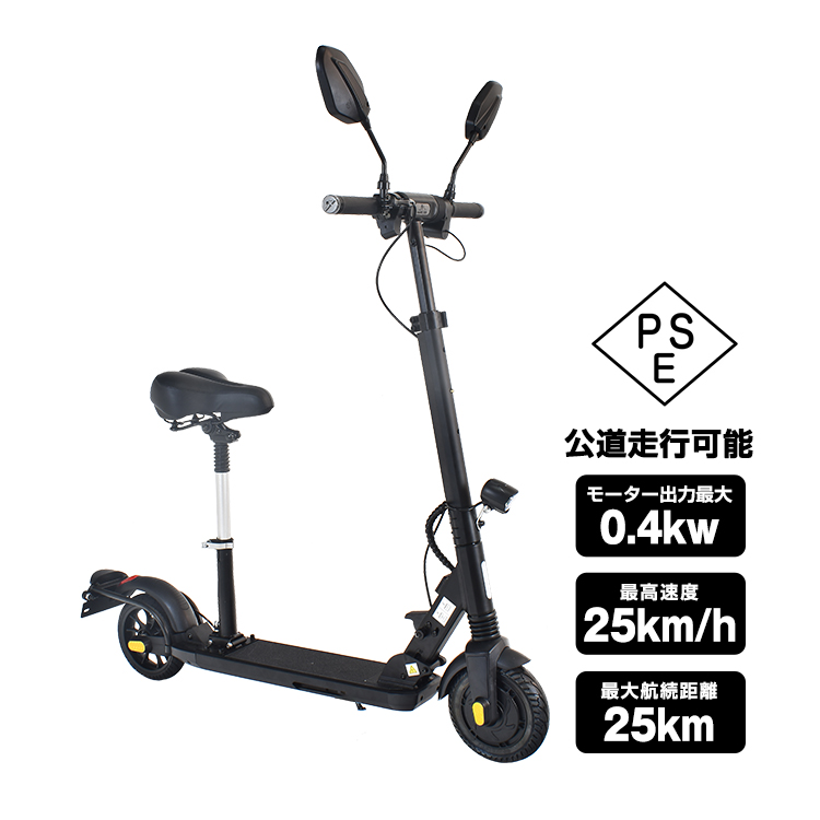未使用 未開封 電動キックボード Hill Stone od510