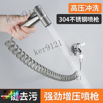 衛生間水龍頭延伸器抽拉式冷熱外接伸縮快接厠所馬桶 衝洗噴套裝  全銅麵盆冷熱水龍頭 伸縮水龍頭 抽拉水龍頭 麵盆水龍頭