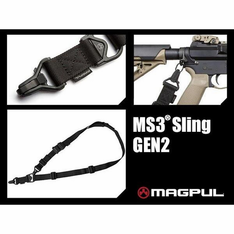 実物MAGPUL製 MAGPUL MS3 スリング マルチミッションスリング DE | LINEブランドカタログ