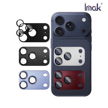 Imak 艾美克 Apple 蘋果 iPhone 18 Pro Max 金屬鎧甲鏡頭膜(櫻桃紅)