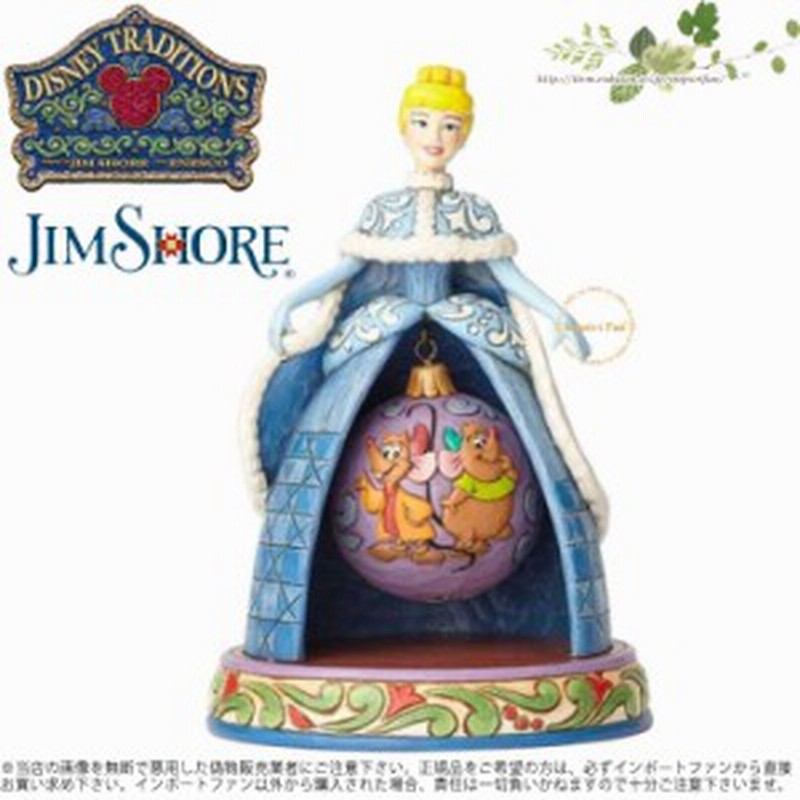 ジムショア ディズニープリンセス シンデレラ クリスマス ディズニー Cinderella Christmas Disney Traditions Jimshore 通販 Lineポイント最大1 0 Get Lineショッピング