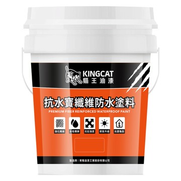 KINGCAT 貓王油漆 抗水寶纖維防水漆 綠色  3785ml  1桶