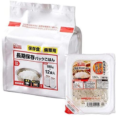 長期保存パックごはん 180g ×12個 (180グラム (x