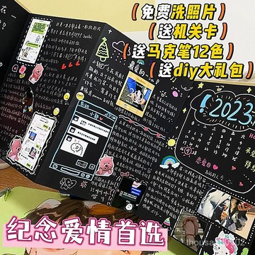 🌸熱賣新款🌸風琴本折疊diy相冊情侶款閨蜜畢業季生日禮物送男友 畢業禮 手作相冊本 折疊相冊 風琴本 手作DIY本子
