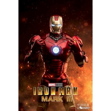 【野獸國】鋼鐵人 Mark III 7吋可動人偶 發光款｜ZD TOYS 中動