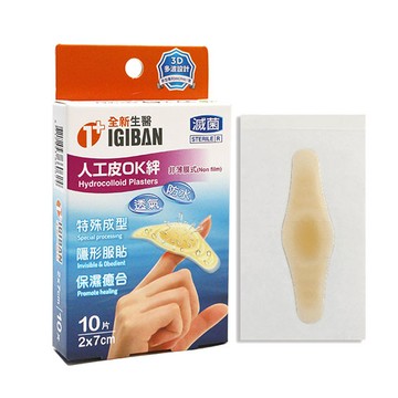 全新 親水性膚料(滅菌) OK絆2x7cm 10入