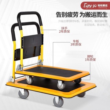 精品快銷 刷卡免運 鋼板車平板車手推車拉貨車摺疊便攜靜音搬運車拖車快遞小推車家用