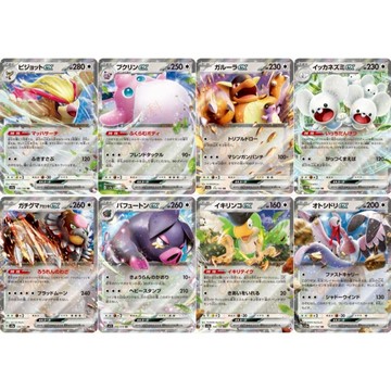 老吉科🌲 Pokémon TCG PTCG 日版朱&紫系列  大比鳥 胖可丁 一家鼠 袋獸 ex 閃卡 寶可夢卡牌