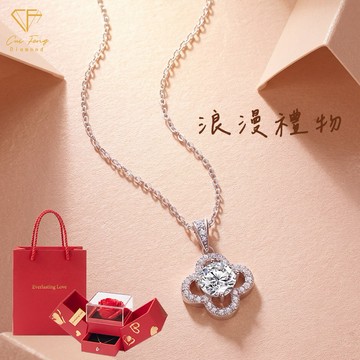 [快速出貨]生日快樂【CF鑽飾】項鍊 莫桑鑽 1克拉《幸運草》🎁情人節 新愛心玫瑰花盒