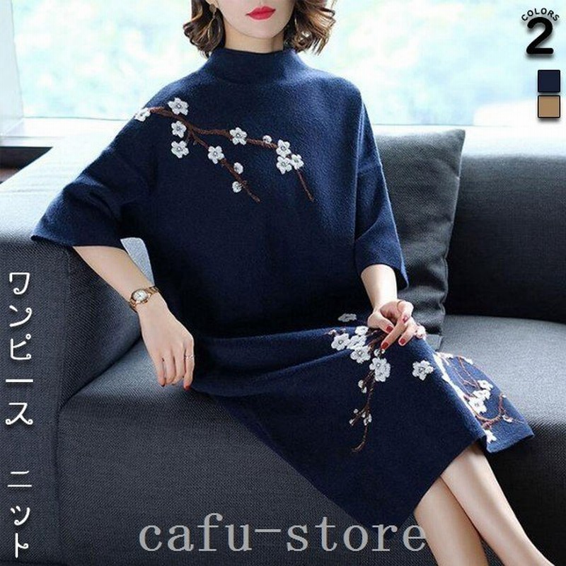 ワンピースレディースニット7分袖ひざ丈花柄春物秋物着痩せ体型カバートップスファッション上品 通販 Lineポイント最大0 5 Get Lineショッピング