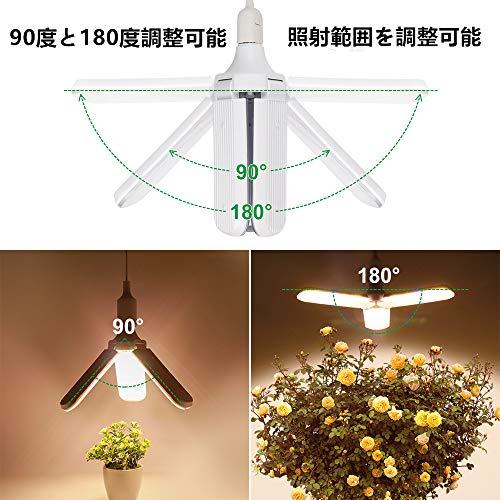 SINJIAlight 植物育成ライト 100W相当 ソケット付き E26口金 電源コード付き 育苗ライト 暖色系 フルスペクトル 水