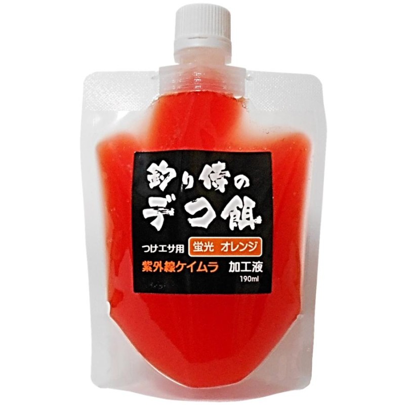 集魚剤 紫外線加工液 蛍光発光 ケイムラオレンジ 190ml ２本組 冷凍 オキアミ 冷凍イワシ 海上釣堀 エサ アミエビ キビナゴ カツオのハラモ  冷凍サンマ LINEショッピング