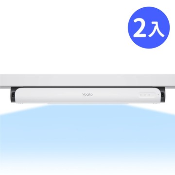 Vogito 好日照 PuréWiser⁺™智能櫥櫃殺菌燈(2入) 紫外線殺菌燈