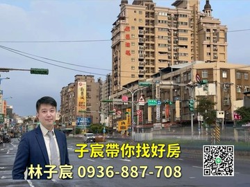子宸帶你找好房｜桃園站前龜山雙商圈｜大地坪車庫透天｜桃園市龜山區興中街