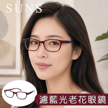MIT抗紫外線濾藍光老花眼鏡 時尚晚霞紅 高硬度耐磨鏡片 配戴清晰
