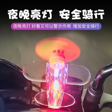 臺灣嚴選風能髮光小飛機風力髮電LED亮光彩燈車載擺件裝飾品電動車摩託車