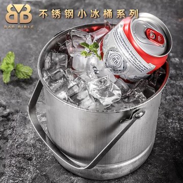 酒吧調酒 不銹鋼小冰桶/紅酒桶/小冰塊桶/啤酒桶/洋酒桶過濾隔層