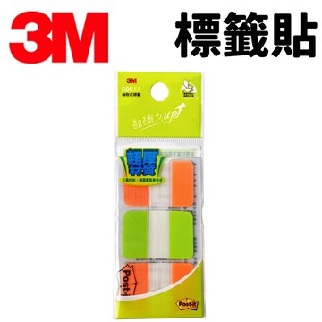 3M 抽取式標籤 686-1 /一卡入(定90) 超厚材質 標籤貼 索引貼 可再貼 標籤貼紙 便條紙 便利貼 N次貼 -明【APP滿額下單10%點數(單一帳號最高5000點)】1/31止