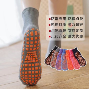 防滑地板襪套運動健身蹦床襪子兒童早教成人女室內瑜伽大人夏薄款