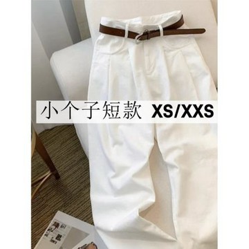 145小矮個子白色牛仔闊腿褲女150顯高寬松顯瘦高腰直筒拖地九分xs