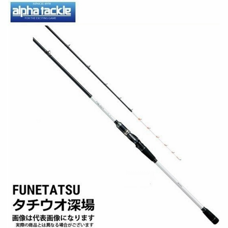 アルファタックル フネタツ Funetatsu タチウオ深場 0 船タチウオ タチウオテンヤ 通販 Lineポイント最大0 5 Get Lineショッピング