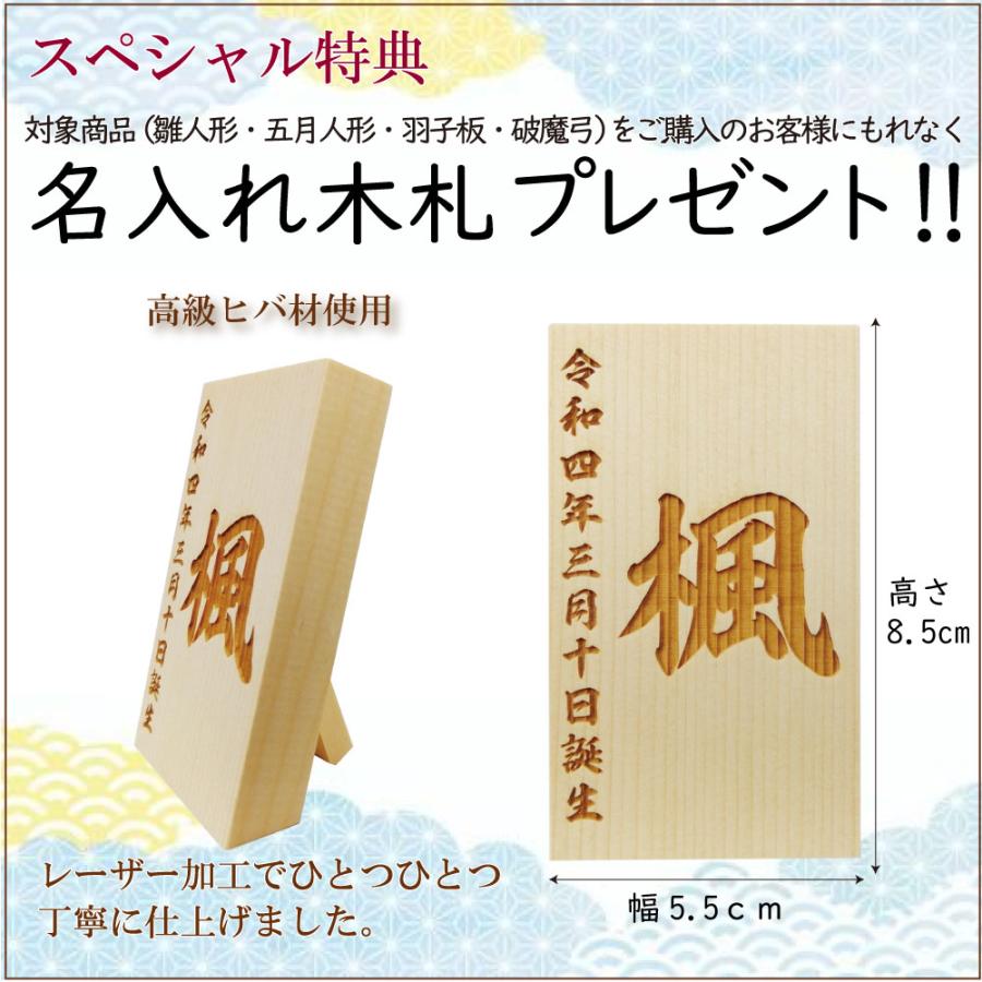 雛人形 一秀 コンパクト おしゃれ 木目込み 親王飾り 22号 LED雪洞付 Ｈ-86