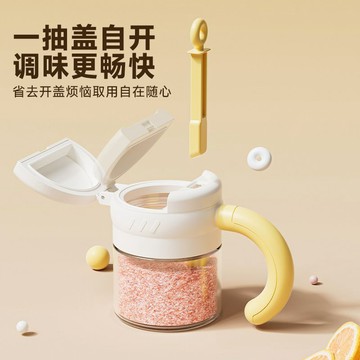 🔥桃園出貨🔥調料罐套裝家用調料 收納盒 廚房密封鹽罐調料分裝瓶調味瓶罐
