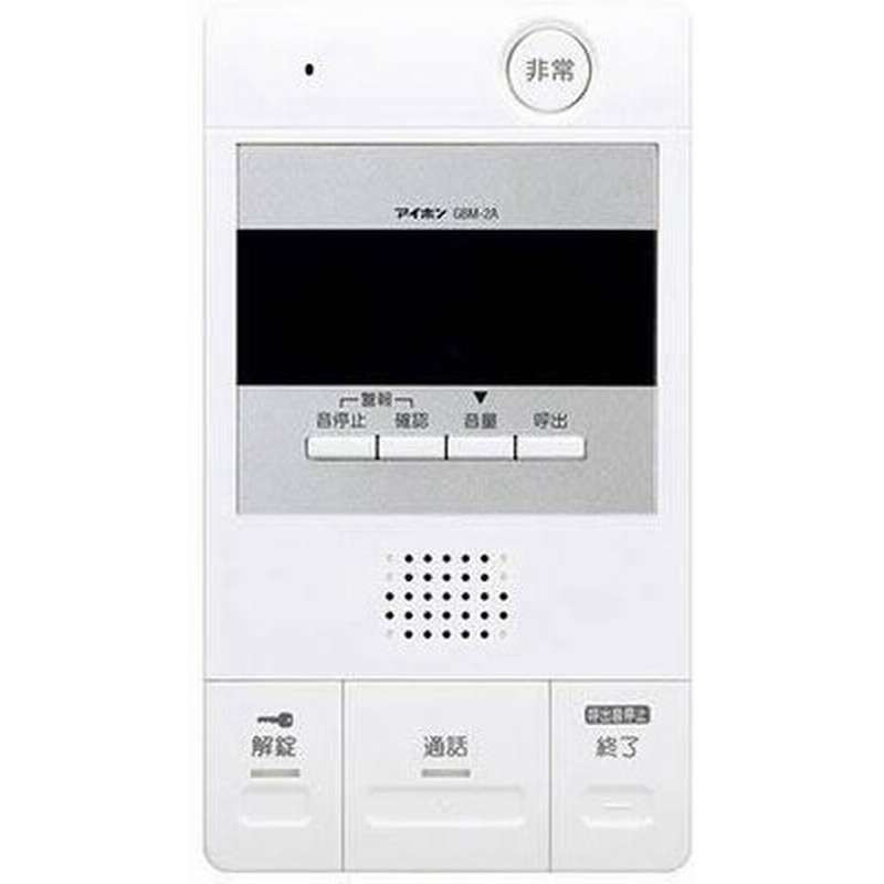 Bアイホン Gbm 2a セキュリティインターホン Patomo パトモ 居室 モニターなし親機 非常ボタン付 通販 Lineポイント最大0 5 Get Lineショッピング
