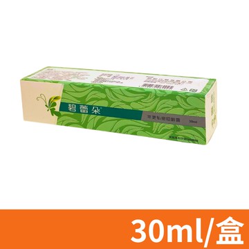 【碧蕾朵】年更私密回齡露 30ml/盒