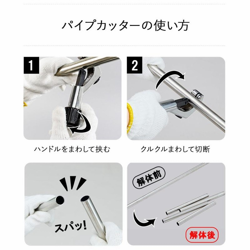 多目的 廃棄物 のこぎり 廃棄物 ハサミ パイプカッター セット | 粗大