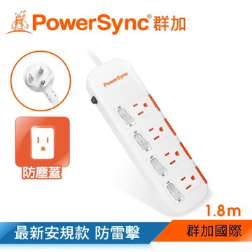 群加 PowerSync 四開四插滑蓋防塵防雷擊延長線/1.8m(TPS344DN9018)