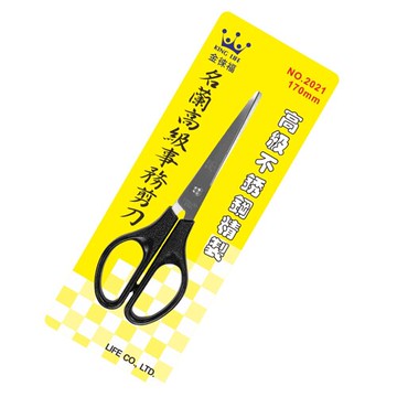 徠福 事務用剪刀-名蘭剪刀-170mm / 支 NO.2021【APP滿額下單10%點數(單一帳號最高5000點)】1/31止