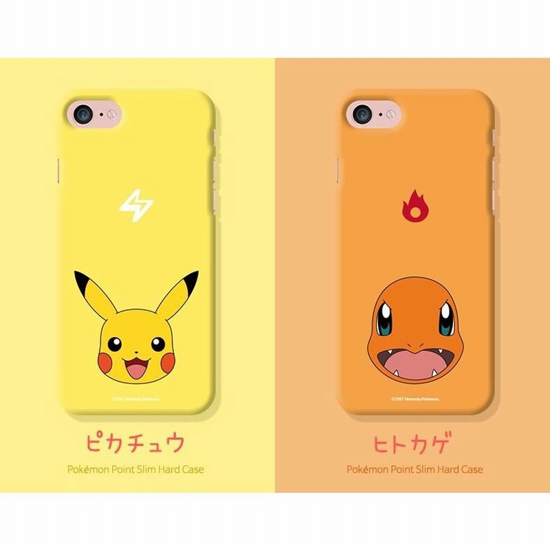 iPhone14 Pro MAX ポケットモンスター iPhoneケース iPhone13 iPhone12 iPhone14 Pro MAX ポケットモンスター iPhoneケース iPhone13 iPhone12