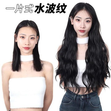 TOP🥇假髮片 水波紋捲髮 無痕髮片 蓬鬆墊髮片 隱形一片式接髮 假髮女 頭頂補髮片 長髮 v型髮片 墊髮根 瀏海髮片