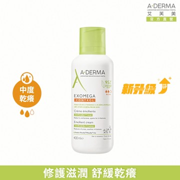 【A-DERMA艾芙美官方直營】新葉益護佳營養霜400ml
