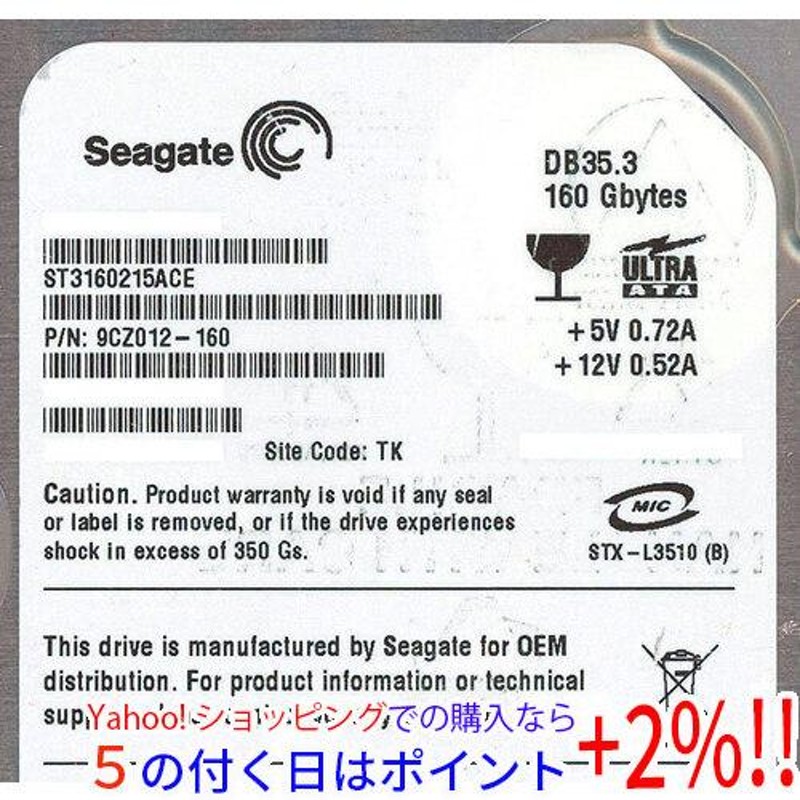 いつでも+1％！5のつく日とゾロ目の日は+2%！】SEAGATE製HDD