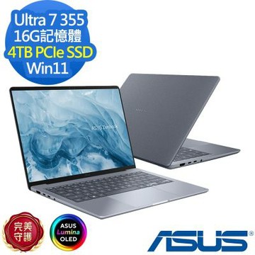 ASUS 華碩 UX3480AA 14吋效能筆電(Ultra 7 355/16G/4TB SSD/Zenbook 14/極地藍/特仕版)
