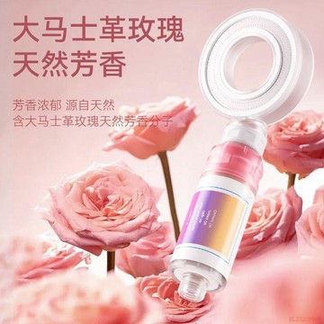 精選好物🌈淋浴香氛增壓花灑噴頭可過濾通用款ABS材質花灑家用洗澡沐浴噴頭