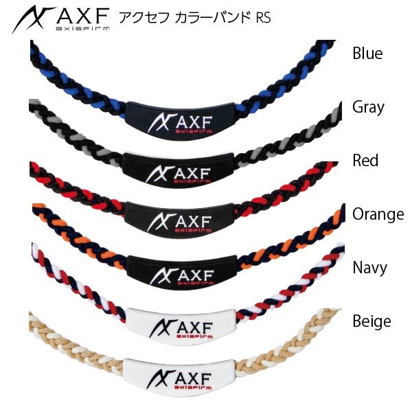 送料無料 ポイント2倍 AXF アクセフ カラーバンドRS ネックレス スポーツネックレス アスリート 運動 スポーツ 金属アレルギー アクセサリー  ギフト 通販 LINEポイント最大1.0%GET | LINEショッピング