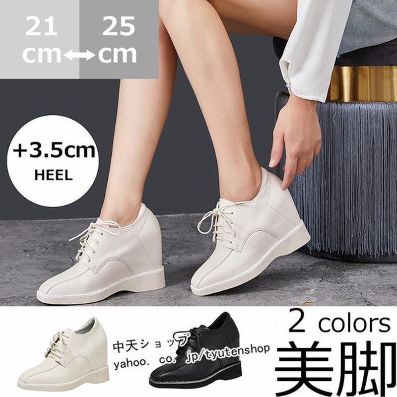 ウェッジソールパンプスウェッジヒール スニーカーパンプス厚底スニーカー 代30代 美脚 春夏秋おしゃれ 編み上げ スニーカーハイカット インヒール 歩きやすい 通販 Lineポイント最大0 5 Get Lineショッピング