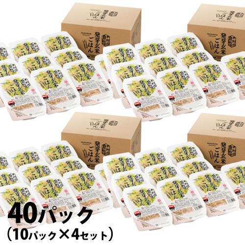 木村式自然栽培米朝日 発芽玄米ごはん 40パック（10パック×4セット）