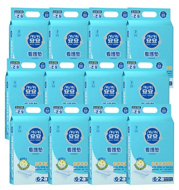 安安 看護墊 XXL號6+2片 12包入 (箱購)【德芳保健藥妝】