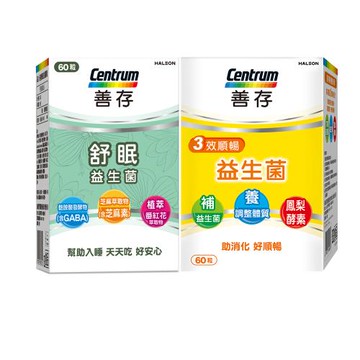 【善存】(早晚1+1)益生菌30日份(3效益生菌膠囊60粒*1盒)+(舒眠益生菌膠囊60粒*1盒)
