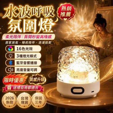 爆賣全網🔥浪漫星空燈 氛圍小夜燈 星空投影燈 銀河小夜燈 星空小夜燈 房間氣氛燈 床頭燈 氛圍燈 天花板燈 生日禮物