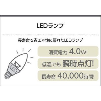 照明 おしゃれ シンプル モダン LED コイズミ照明 KOIZUMI