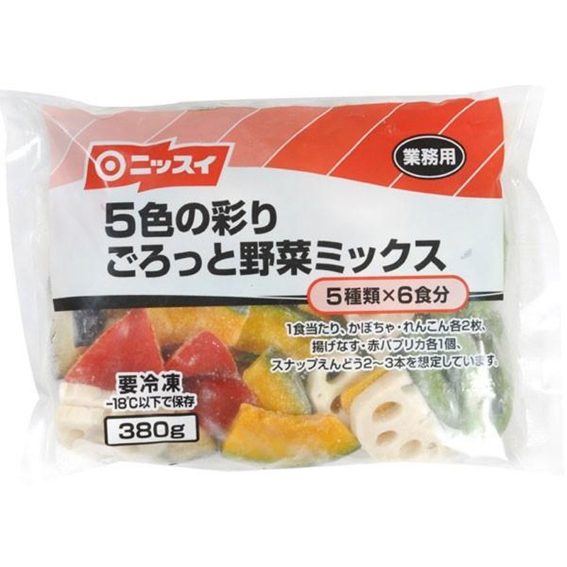 500g　価格比較　OM　揚げなす