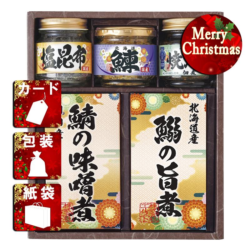 クリスマス プレゼント ギフト 佃煮 ラッピング 袋 カード 雅和膳 詰合せ