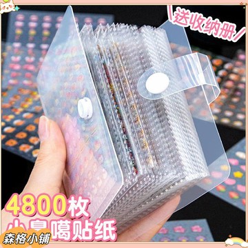 森格✨新品特惠 小鼻嘎貼紙防水收納冊高顔值迷你可愛小圖案咕卡素材女孩玩具