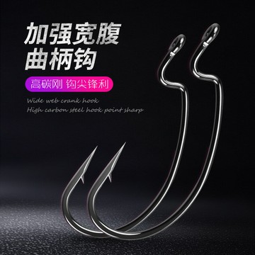 寬腹曲柄鉤9003加強款平打魚鉤路亞曲柄鉤德州釣組軟餌軟蟲鉤釣鉤鑫弘-戶外運動